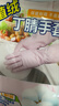添贊（Titanfine）添贊丁腈植絨手套1副S碼加絨加厚家務(wù)洗碗廚房清潔耐用藕荷粉 曬單實(shí)拍圖