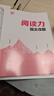 當當2026春新版拔尖特訓一二三四五六年級上冊下語(yǔ)文數學(xué)英語(yǔ)人教版北師大譯林版外研冀教江蘇專(zhuān)用浙江小學(xué)教材專(zhuān)項同步訓練學(xué)霸 英語(yǔ)【人教PEP版】 【26春】3年級下冊 曬單實(shí)拍圖
