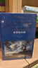 經(jīng)典譯林：基督山伯爵（上下）（大仲馬優(yōu)秀通俗小說(shuō)與經(jīng)典文學(xué)的完美融合，著(zhù)名翻譯家鄭克魯口碑譯本?。?曬單實(shí)拍圖