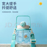 膳魔師（THERMOS）夏季可斜挎Tritan吸管杯兒童學(xué)生水杯大容量水壺1200ml 湖藍 曬單實(shí)拍圖