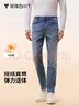 拇指白小牛秋季男士直筒牛仔褲長(cháng)褲子男抑菌挺括彈力百搭休閑直筒褲 抑菌款-藍色 32 曬單實(shí)拍圖