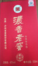 瀘州老窖42度濃香型白酒整箱 糧食酒 白酒宴請酒水500mL 聚會(huì )禮品年貨 曬單實(shí)拍圖