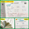 26春 小學(xué)學(xué)霸作業(yè)本 數學(xué)四年級下 人教版 pass綠卡圖書(shū) 同步訓練 練習題附試卷 同步教材天天練 曬單實(shí)拍圖