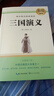 三國演義原著(zhù)正版 白話(huà)文完整版無(wú)刪減世界文學(xué)經(jīng)典書(shū)籍 古代文學(xué)書(shū)籍小說(shuō)暢銷(xiāo)書(shū)排行榜 青少年版初中生高中生必讀課外閱讀書(shū)籍 學(xué)校語(yǔ)文推薦閱讀書(shū)單中小學(xué)教輔圖書(shū) 曬單實(shí)拍圖