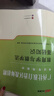 中公教育2026廣西省教師招聘考試用書(shū)教師編制考試用書(shū)廣西特崗教師：教育學(xué)與教學(xué)法基礎教育心理學(xué)與德育知識教材歷年真題廣西桂林 【雙科-4本套】教材+歷年及預測 新版 曬單實(shí)拍圖