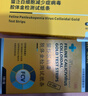 寵萊克貓瘟FPV+貓杯狀FCV貓咪兩大病毒試紙檢測卡膠體金檢測試紙條醫院同款自測檢查卡 曬單實(shí)拍圖