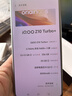 vivo iQOO Z10 Turbo+ 12GB+256GB 極地灰 天璣9400+旗艦芯  8000mAh超薄藍海電池 國家補貼 電競手機 曬單實(shí)拍圖