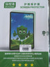 保視清【AG磨砂護眼膜】適用iPad11鋼化膜防藍光10代蘋(píng)果平板10.9/11英寸2022/2025款保護膜防指紋防反光 曬單實(shí)拍圖