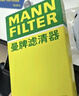曼牌濾清器（MANNFILTER）空氣濾清器空氣濾芯C29047日產(chǎn)新奇駿/逍客2.0L/雷諾科雷嘉科雷傲 曬單實(shí)拍圖