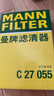曼牌濾清器（MANNFILTER）C27055空氣濾芯格濾清器適用自由光2.0L2.4L c27055 自由光2.0 2.4 15年11月以后 曬單實(shí)拍圖