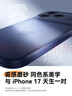 摩斐【霧透膚感丨超強防摔】適用蘋(píng)果17promax手機殼iphone17超薄鏡頭全包半透散熱簡(jiǎn)約國潮風(fēng)女男新款 曬單實(shí)拍圖