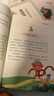 全套3冊 中國古代寓言故事三年級下冊課外書(shū)必讀正版的書(shū)目伊索寓言克雷洛夫寓言全集拉封丹快樂(lè )讀書(shū)吧老師推薦閱讀稻草人3上經(jīng)典 【單本送考點(diǎn)】克雷洛夫寓言 曬單實(shí)拍圖