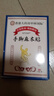 手麻的特非藥腿腳四肢麻木脹痛頸椎壓迫神經(jīng)疼痛專(zhuān)用舒筋活血貼膏 特效貼舒經(jīng)活血手腳麻木專(zhuān)用貼 曬單實(shí)拍圖