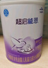 雀巢超啟能恩1段 嬰幼兒乳蛋白部分水解配方食品  0-12個(gè)月適用 800g 曬單實(shí)拍圖