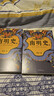 南明史 全2冊 獲中國國家圖書(shū)獎 明史大家顧誠代表作 從南明的滅亡看透人性的荒唐 明朝明清史 李自成 歷史中國史 讀客中國史入門(mén)文庫 圖書(shū) 曬單實(shí)拍圖