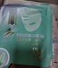 百雀羚（PECHOIN）原液面膜凈白淡斑補水面貼膜細膩柔滑緊致嘭彈補水保濕 緊致原液面膜40片 曬單實(shí)拍圖