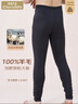 小護士保暖褲 男女 加厚加肥版羊毛棉褲秋冬高腰中老年棉褲四層大碼 男-黑灰 4XL /185/120 加肥版 曬單實(shí)拍圖