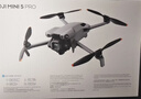 大疆（DJI）Mini 5 Pro 無(wú)人機 迷你新品全能航拍機 入門(mén)級無(wú)人機 高清專(zhuān)業(yè)無(wú)損豎拍 智能跟隨全景拍攝 DJI Mini 5 Pro雙電套餐 不含隨心換 免費禮包二選一 曬單實(shí)拍圖
