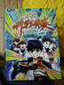 【新書(shū)】米吳科學(xué)王牌賽漫畫(huà)書(shū)四年級必讀課外閱讀數少兒物理化學(xué)啟蒙書(shū)兒童6-12歲小學(xué)生8-12歲繪本書(shū)籍百科全書(shū)實(shí)驗王新書(shū) 【1-4冊】米吳科學(xué)王牌賽 曬單實(shí)拍圖