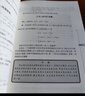 數學(xué)奧林匹克小叢書(shū)（第三版）初中卷1：因式分解技巧（第三版）小藍本 奧數小叢書(shū) 奧數教材教程 奧賽訓練競賽題庫解題技巧必刷題 曬單實(shí)拍圖