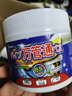 萬(wàn)居藝管道疏通劑強力溶解下水道泡泡粉廚房廁所馬桶神器專(zhuān)用去除小飛蟲(chóng) 曬單實(shí)拍圖