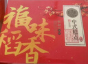 稻香村年貨糕點(diǎn)禮盒福味稻香2000g 蛋糕點(diǎn)心早餐休閑 零食大禮包  曬單實(shí)拍圖