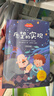 快樂(lè )讀書(shū)吧二年級下冊課外閱讀必讀書(shū)籍全套5冊贈送閱讀指導手冊彩圖注音版 2年級一起長(cháng)大的玩具神筆馬良大頭兒子和小頭爸爸七色花愿望的實(shí)現 金波講童話(huà)故事人教版語(yǔ)文教材配套閱讀老師推薦寒假閱讀課外書(shū)單 曬單實(shí)拍圖