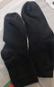 京東京造【10A抑菌襪】新疆棉四季秋冬吸汗休閑襪透氣簡(jiǎn)約黑5雙 曬單實(shí)拍圖