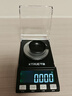 千確高精度毫克珠寶電子秤0.001g微克拉小型寶石mg黃金稱(chēng)精密天平克稱(chēng) 【10g/0.001g 】電池款（小量程10克） 曬單實(shí)拍圖