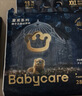 babycare皇室獅子王國弱酸紙尿褲中號M50片(6-11kg)嬰兒尿不濕親膚透氣 曬單實(shí)拍圖