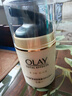 玉蘭油（OLAY）多效防曬霜女護膚品隔離提亮膚色抗皺緊致保濕滋潤化妝品女神禮物 多效防曬霜50g 曬單實(shí)拍圖