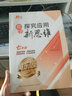 2025新版黃東坡探究應用新思維數學(xué)七年級奧數培優(yōu)新方法中學(xué)思維訓練競賽題教程 曬單實(shí)拍圖