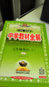 中學(xué)教材全解七年級下冊2026春新版薛金星初中初一上下冊人教版解讀初7年級同步教材解讀講解復習資料書(shū)教輔多科目版本可選 七下 英語(yǔ) 人教版26春 曬單實(shí)拍圖