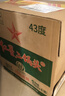紅星二鍋頭 綠瓶大二 純糧清香型白酒 自飲北京特產(chǎn)禮品 年貨春節送禮 43度 750mL 6瓶 整箱裝 曬單實(shí)拍圖