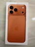 Apple/蘋(píng)果 iPhone 17 Pro 256GB 星宇橙色 支持移動(dòng)聯(lián)通電信5G 雙卡雙待手機 曬單實(shí)拍圖