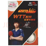 雙魚(yú)乒乓球三星 國際乒聯(lián)WTT系列比賽專(zhuān)用球 3星兵乓球 白色6只裝 曬單實(shí)拍圖