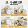 貝肽斯寶寶爬爬墊拼接墊嬰兒加厚家用xpe爬行墊58×58×2cm奇妙叢林 6片 曬單實(shí)拍圖