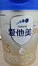 愛(ài)他美（Aptamil）卓傲嬰兒配方奶粉1段（0—6月齡）800g*1罐  愛(ài)他美卓傲 曬單實(shí)拍圖