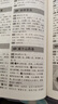 正版精裝 中華藥膳養生治病一本通 四季養生中醫湯膳食譜食療滋補調理書(shū)籍大全 中國家庭居民養生寶典 祛百病 秋冬本草綱目【真便宜】 【精裝-加厚全本】中華藥膳養生治病一本通 曬單實(shí)拍圖