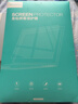 極川【2片裝丨超清原色】蘋(píng)果MacBook Pro16英寸M5/4/3/2/1屏幕膜2026/24/23款筆記本電腦屏幕保護貼膜 曬單實(shí)拍圖