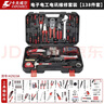 卡夫威爾 138件套電工具套裝 電子電訊組套工具萬(wàn)用表壓線(xiàn)鉗 套裝 H2923A 曬單實(shí)拍圖