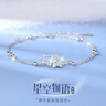 格心S925銀手鏈女士小清新輕奢小眾簡(jiǎn)約學(xué)生銀飾女生生日禮物送女友 星空物語(yǔ)手鏈+玫瑰花禮盒SL121 曬單實(shí)拍圖