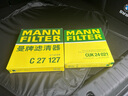 曼牌濾清器（MANNFILTER）活性炭空調濾清器空調濾芯CUK24021適配23-24款寶馬X1 X2 iX1 曬單實(shí)拍圖