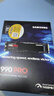 三星（SAMSUNG）1TB SSD固態(tài)硬盤(pán) M.2接口(NVMe協(xié)議PCIe 4.0 x4) AI電腦配件 讀速7450MB/S 990 PRO 曬單實(shí)拍圖