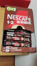 雀巢（Nestle）咖啡速溶防困學(xué)習辦公健身身材管理開(kāi)車(chē)熬夜加班必備 特濃咖啡13g90條盒裝(26-1產(chǎn)) 曬單實(shí)拍圖