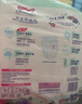 大王（GOO.N）【新升級】花信風(fēng)拉拉褲XL30片(12-17kg)嬰兒加大號超薄透氣 曬單實(shí)拍圖