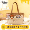 迪士尼（Disney）瘋狂動(dòng)物城萌力全開(kāi)托特包毛絨玩偶單肩包女生生日禮物實(shí)用大容量 曬單實(shí)拍圖