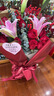 來(lái)一客鮮花速遞玫瑰百合鮮花送女友老婆生日禮物表白全國同城配送 19朵紅玫瑰粉百合花束 曬單實(shí)拍圖