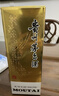 茅臺 飛天 醬香型白酒 53度 500ml 25/26 雙支禮盒裝【名酒鑒真】 曬單實(shí)拍圖
