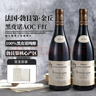 CHATEAU DE HARTES法國勃艮第金丘AOC進(jìn)口紅酒 黑皮諾干紅葡萄酒 送禮禮盒裝750ml*2 曬單實(shí)拍圖